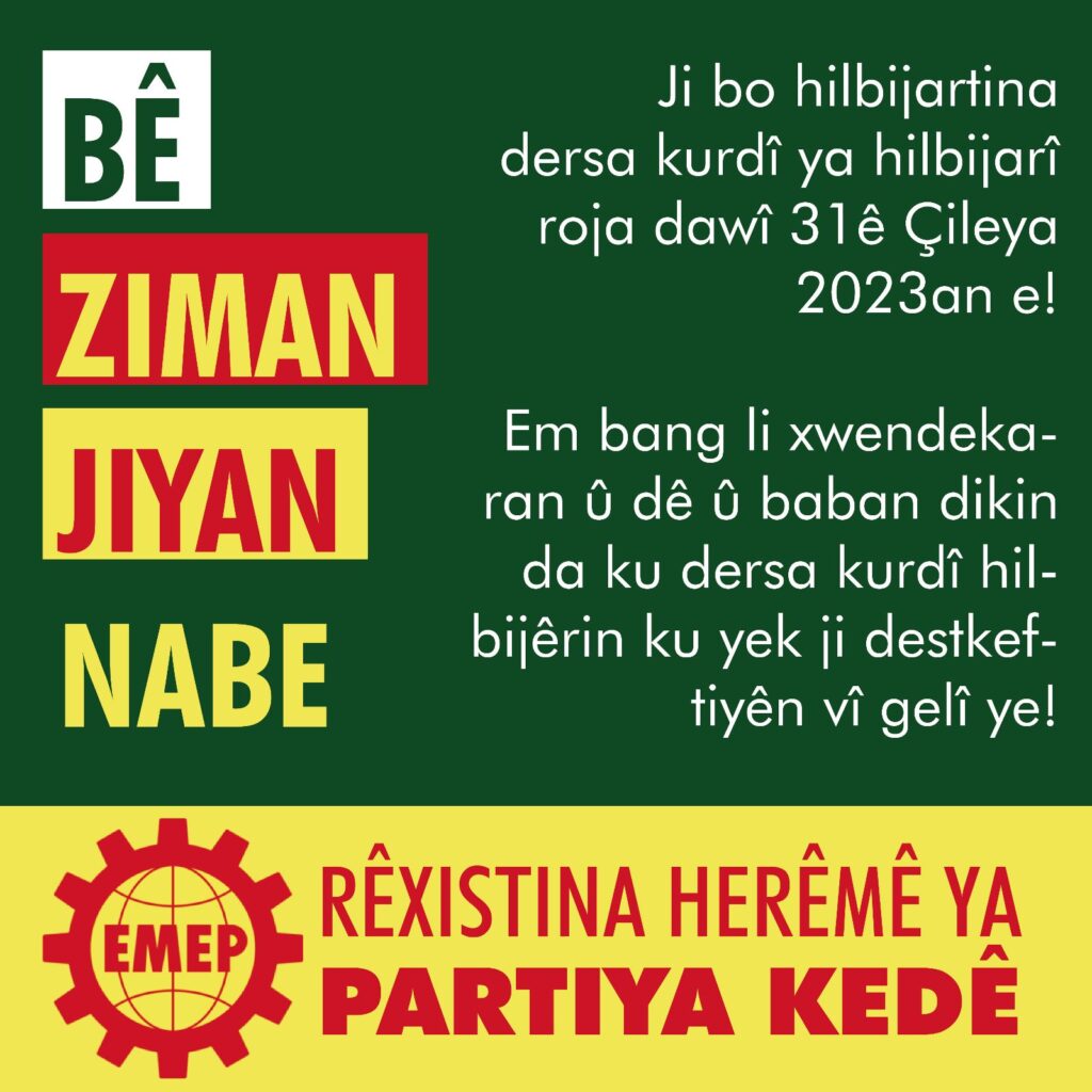 Ana dilde eğitimin önündeki engeller kaldırılsın! Ana dilde eğitimin önündeki engeller kaldırılsın!