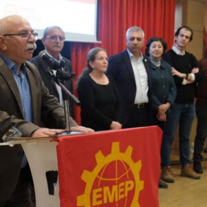 EMEP’ten İzmir’e belediye işçisi aday: Kentler halkındır, halk yönetsin EMEP’ten İzmir’e belediye işçisi aday: Kentler halkındır, halk yönetsin